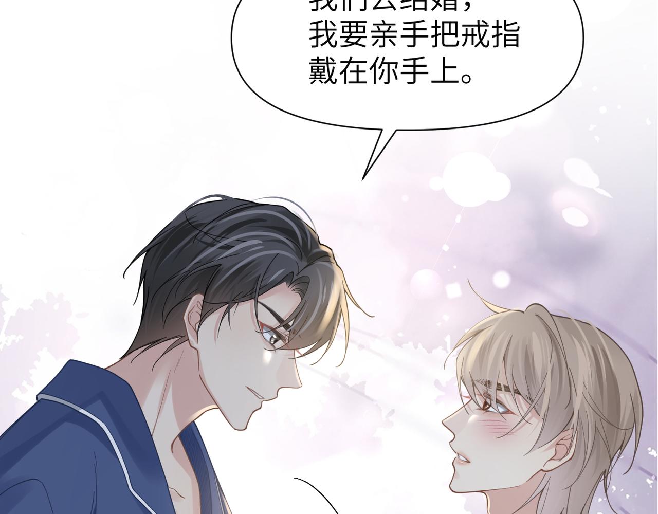 第46话  要他的命！94