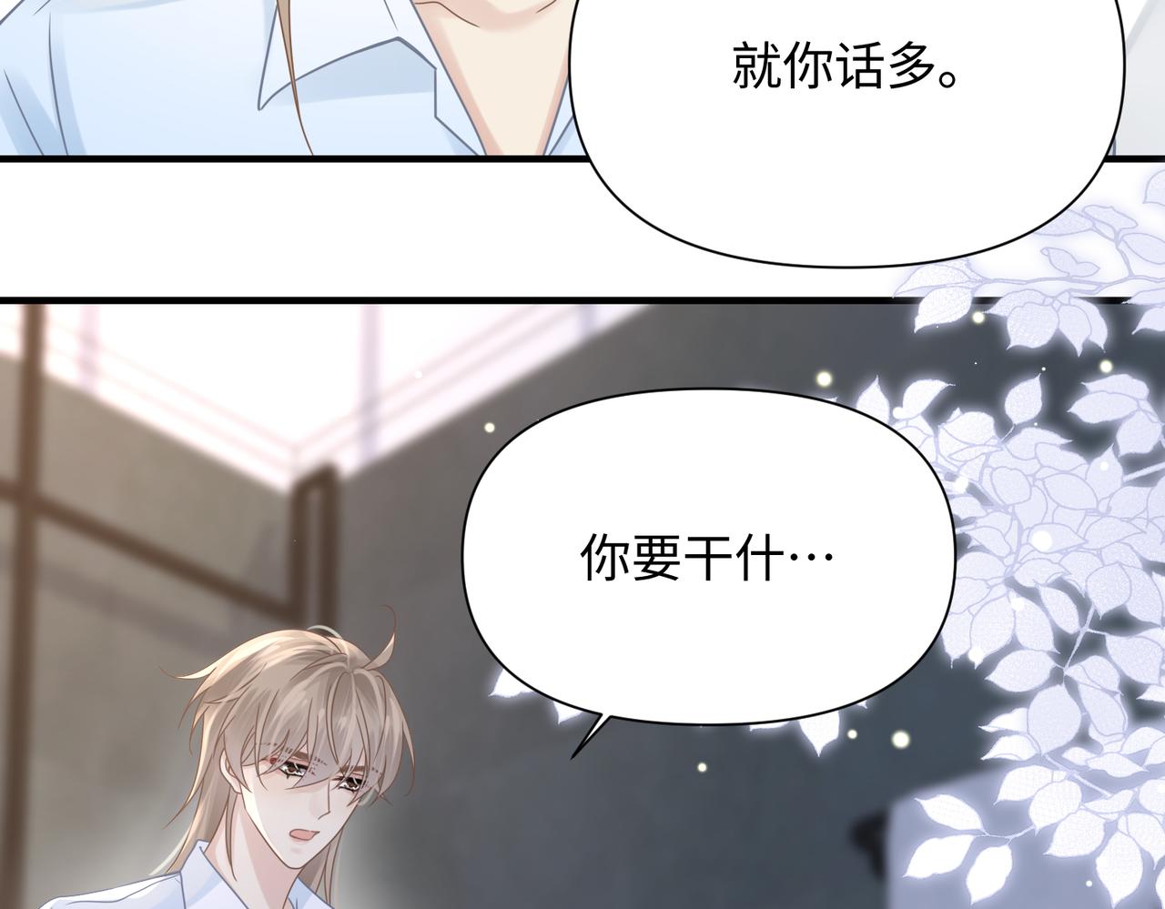 第72话不行了？！54