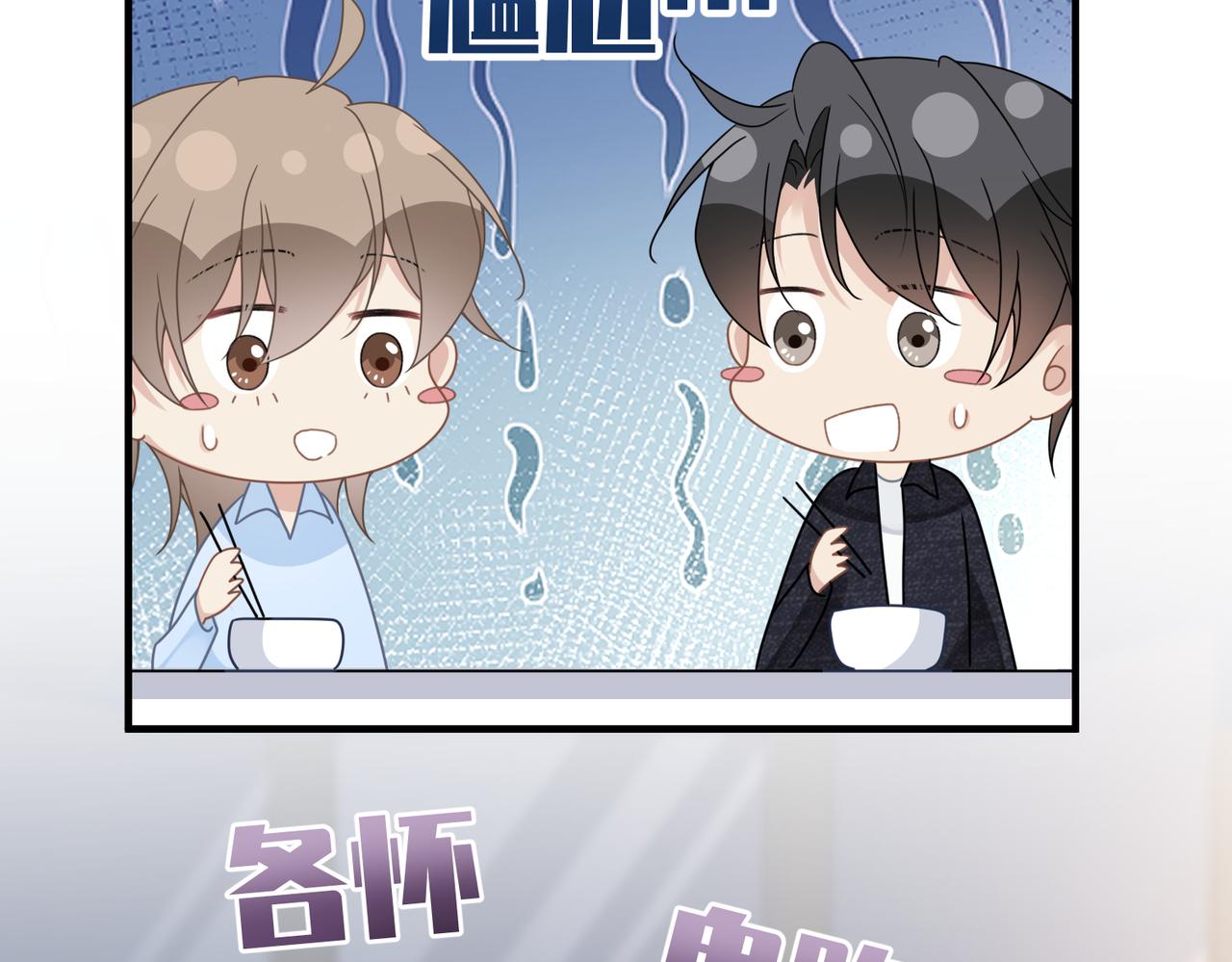第72话不行了？！43