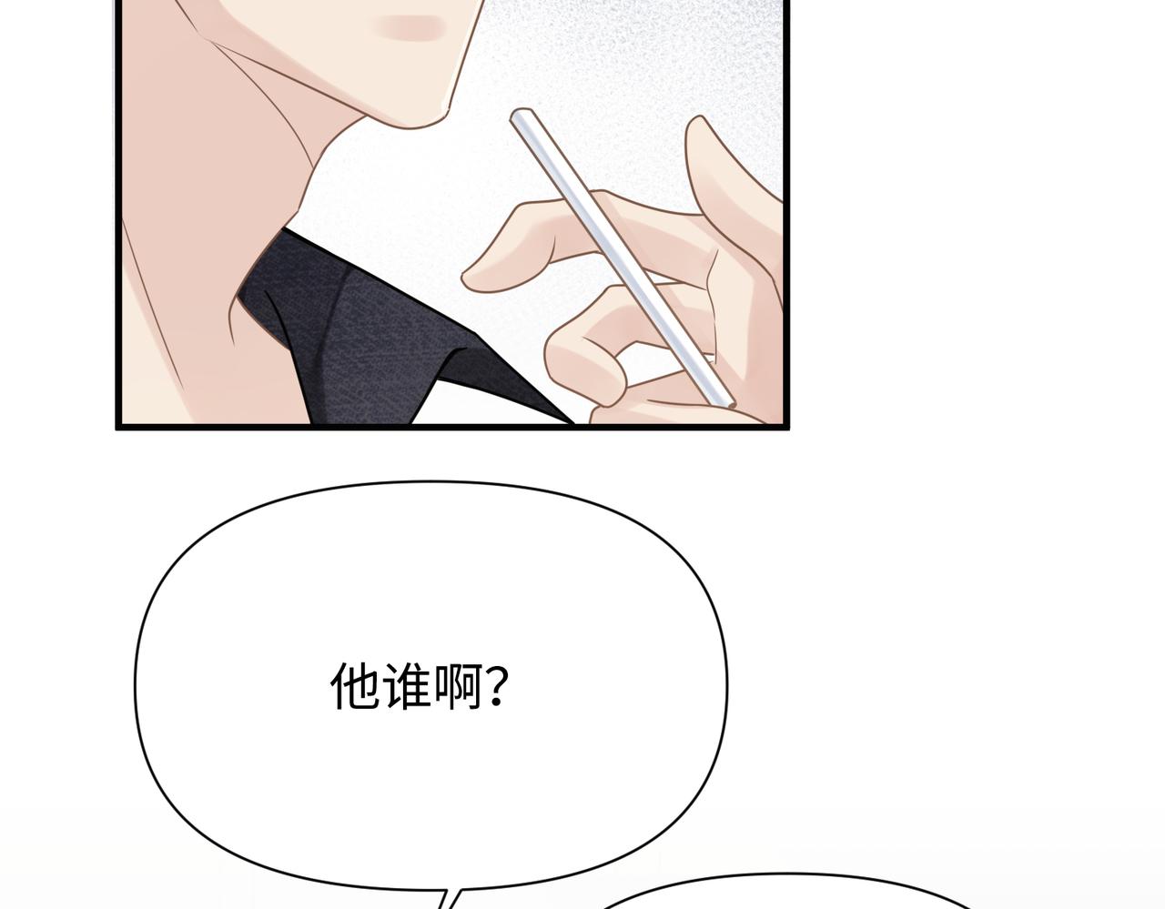 第69话新的恋人？21