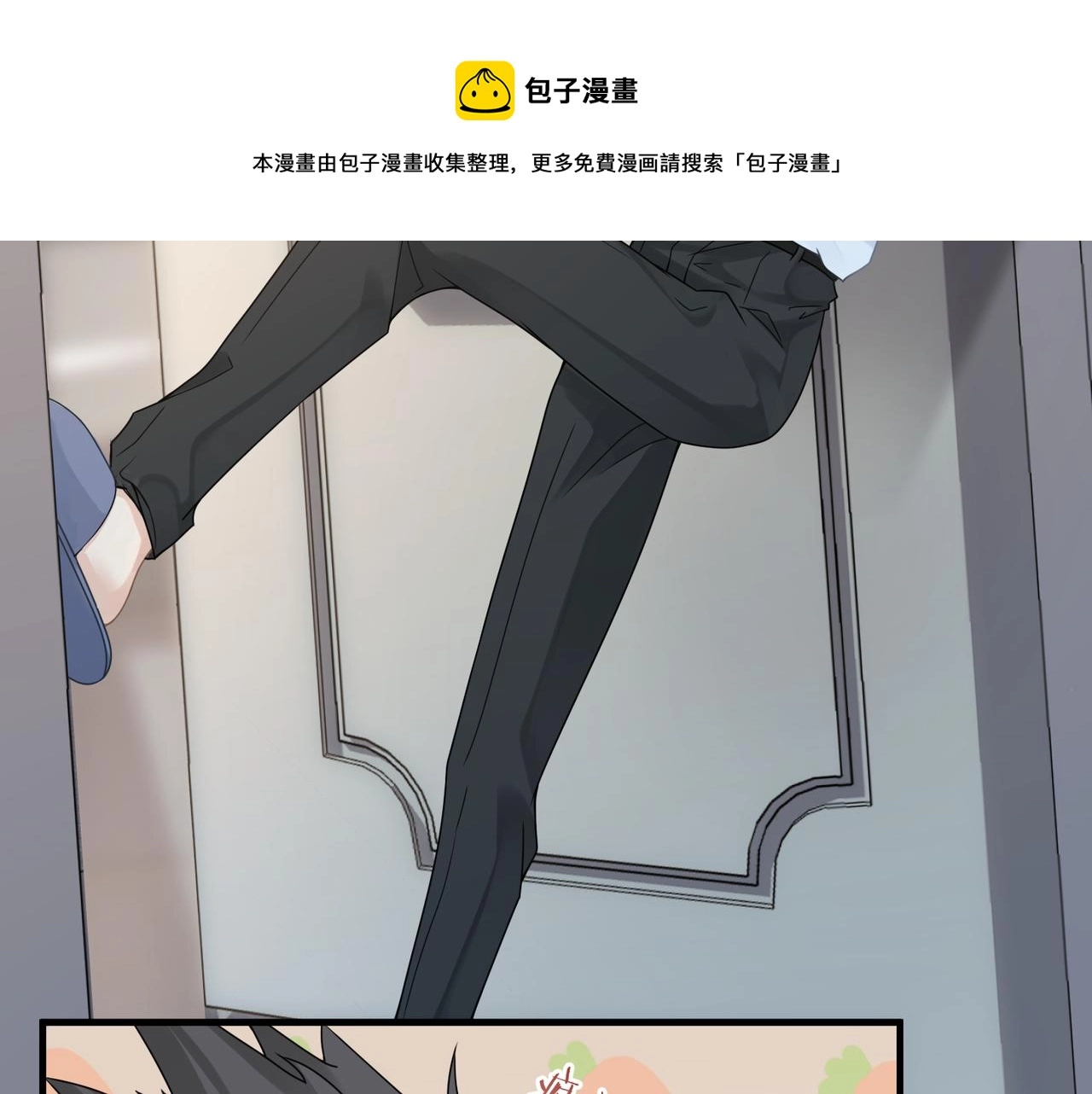 第34话 惩罚傻狗！36