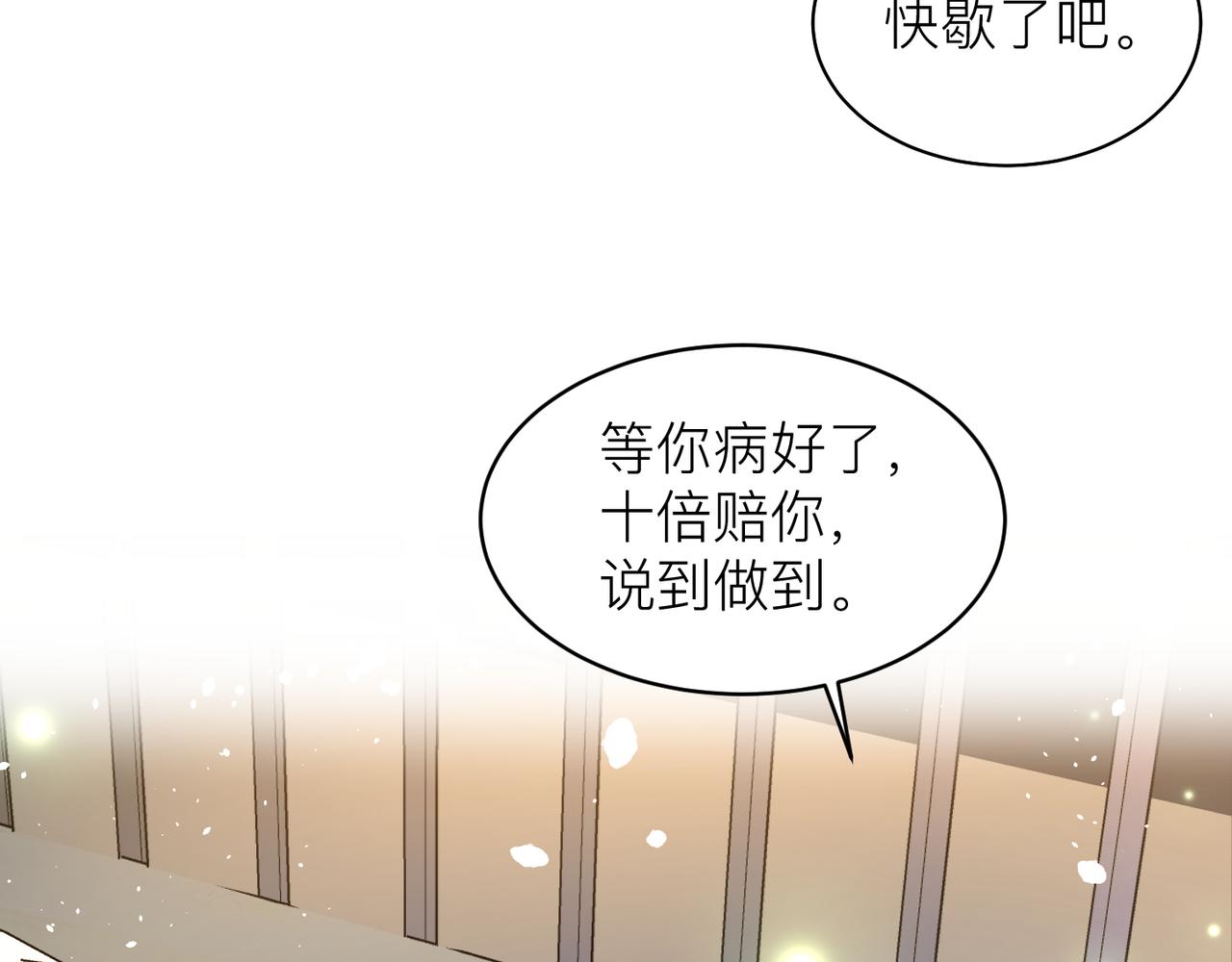第14话 梦魇19