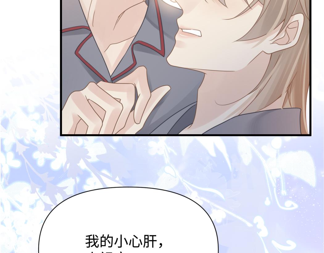 第75话 退缩66