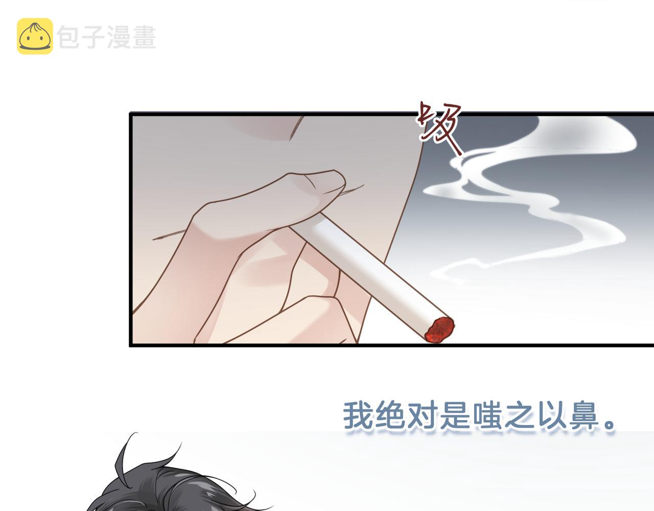 第11话 恋爱从针锋相对开始7
