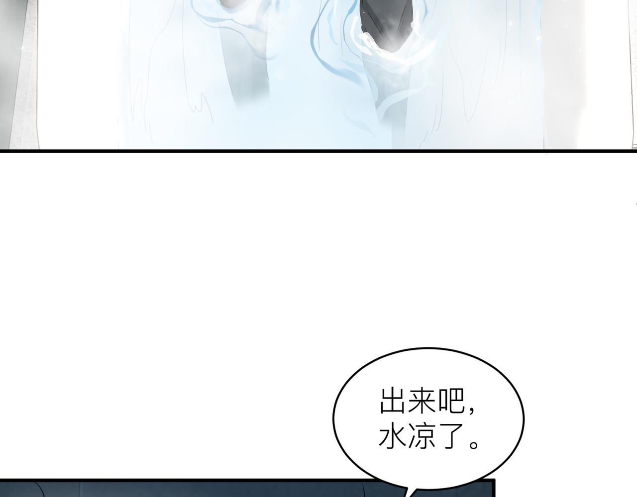 第10话 爱的挣扎18