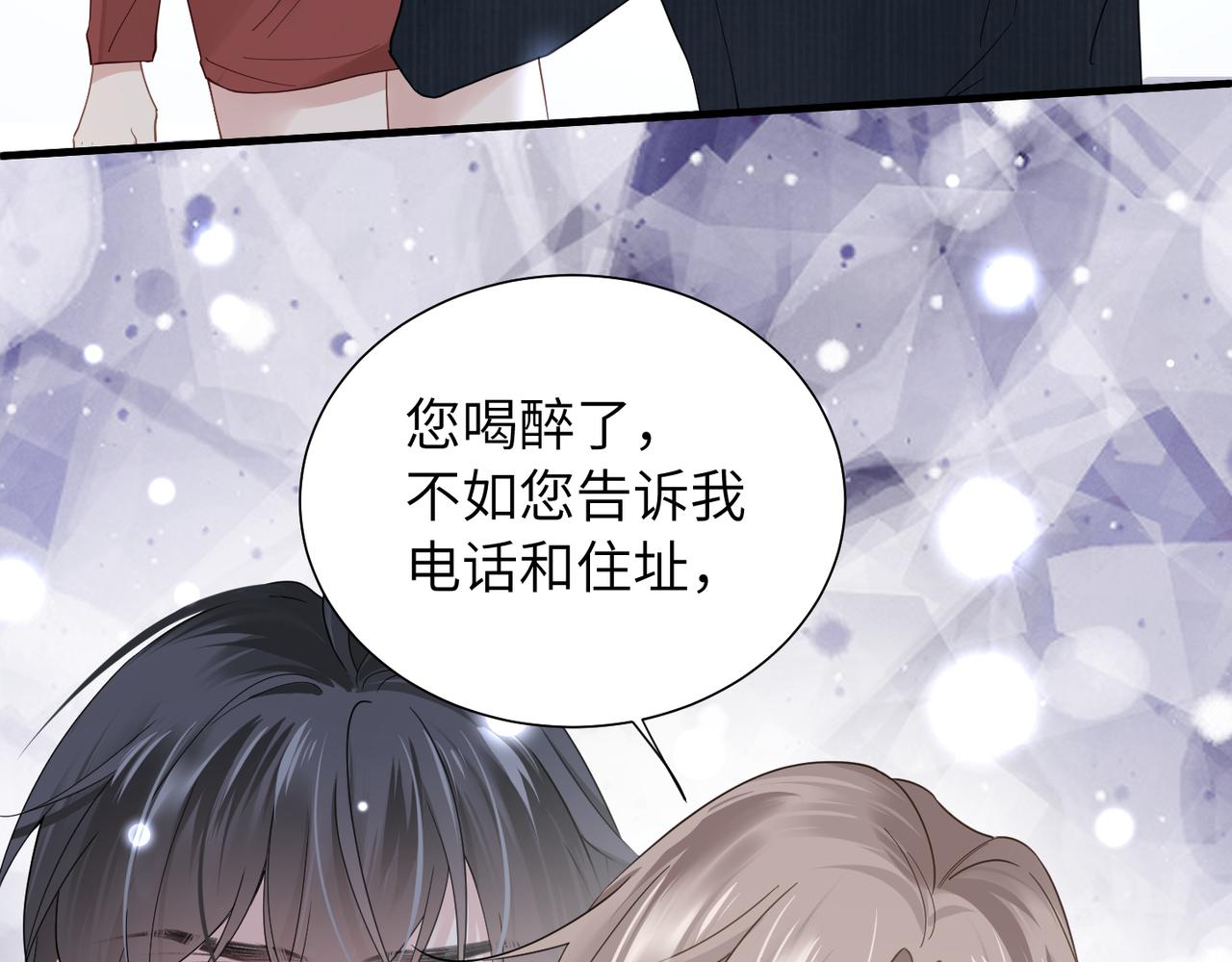 第32话 迟来的开窍51