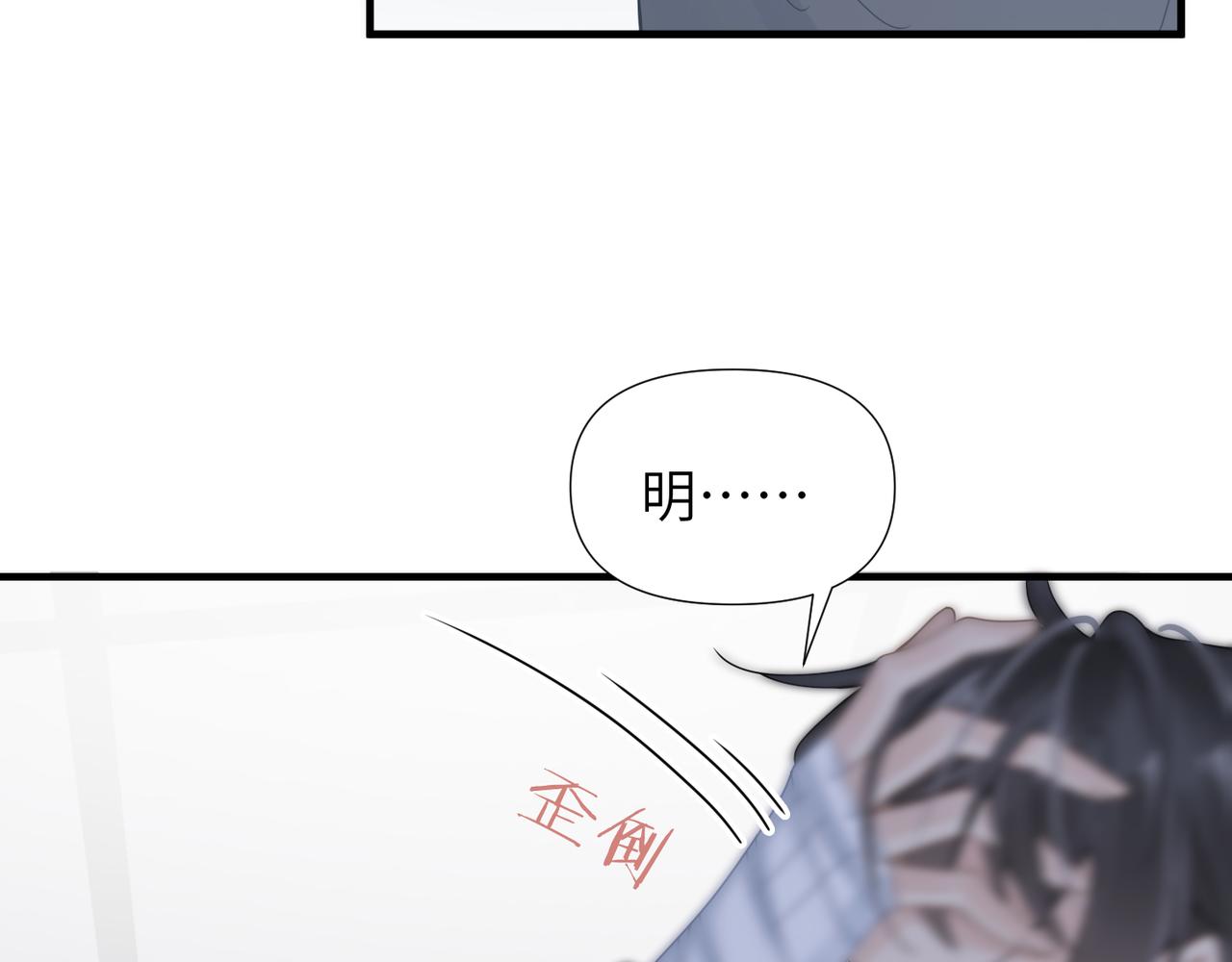 第63话求你醒来12