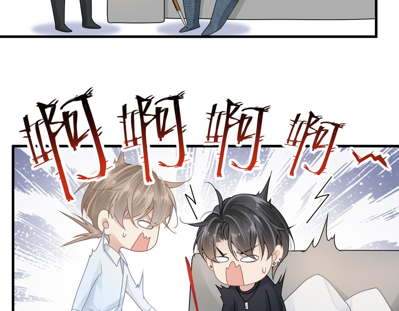 第33话 苦肉计！53