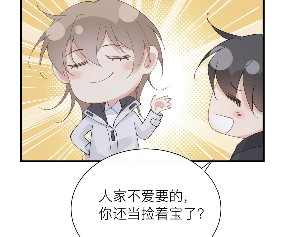 第24话 只想和你在一起27