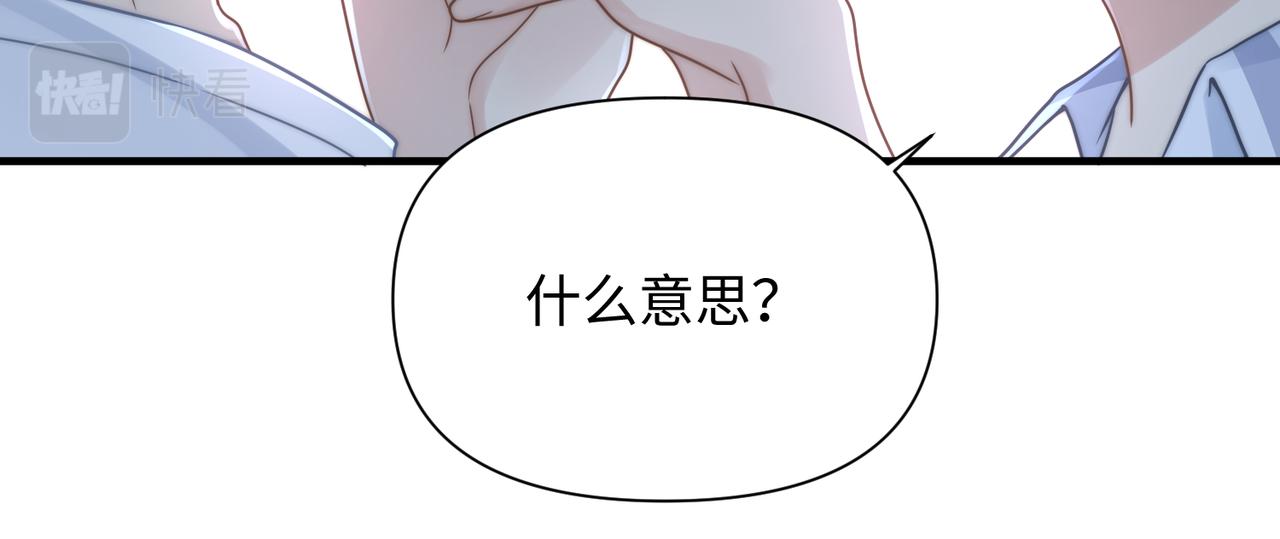 第70酸吗？谁家醋坛子翻了48