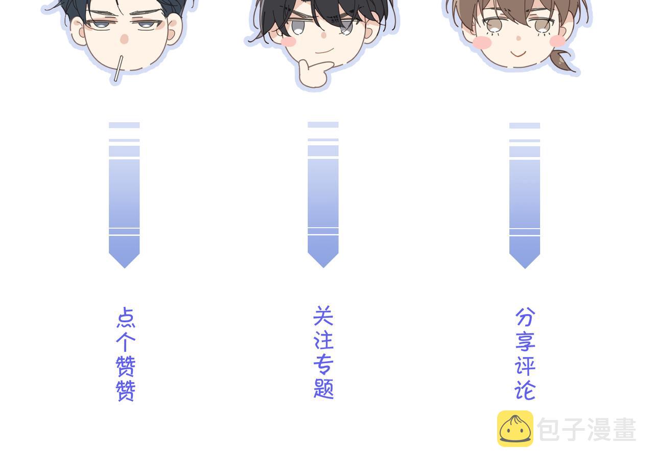 第65话明晗苏醒124