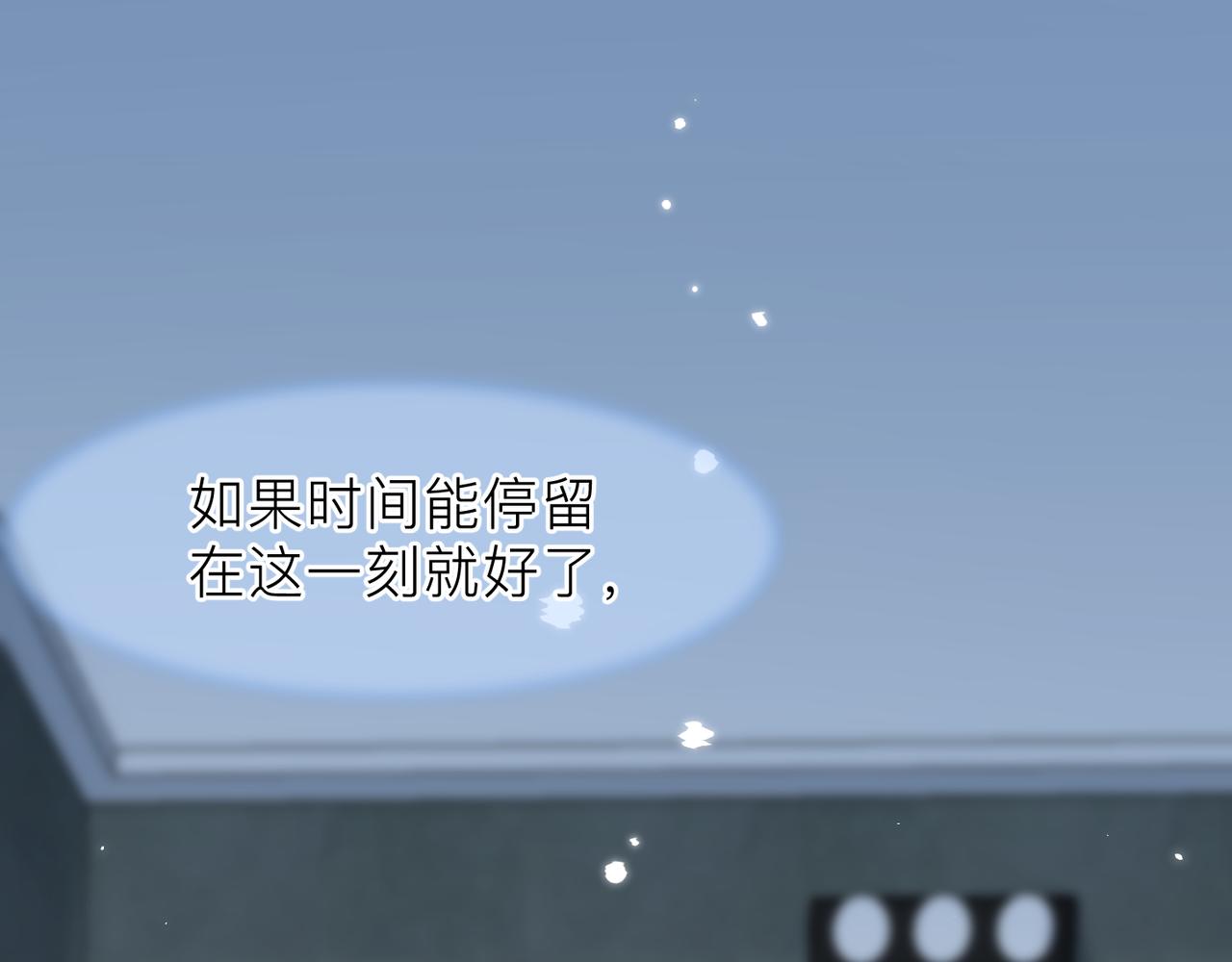 第22话 难见的温柔85