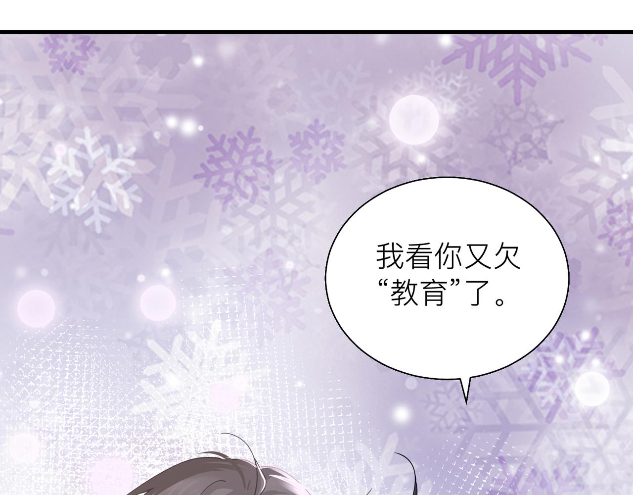 第24话 只想和你在一起35