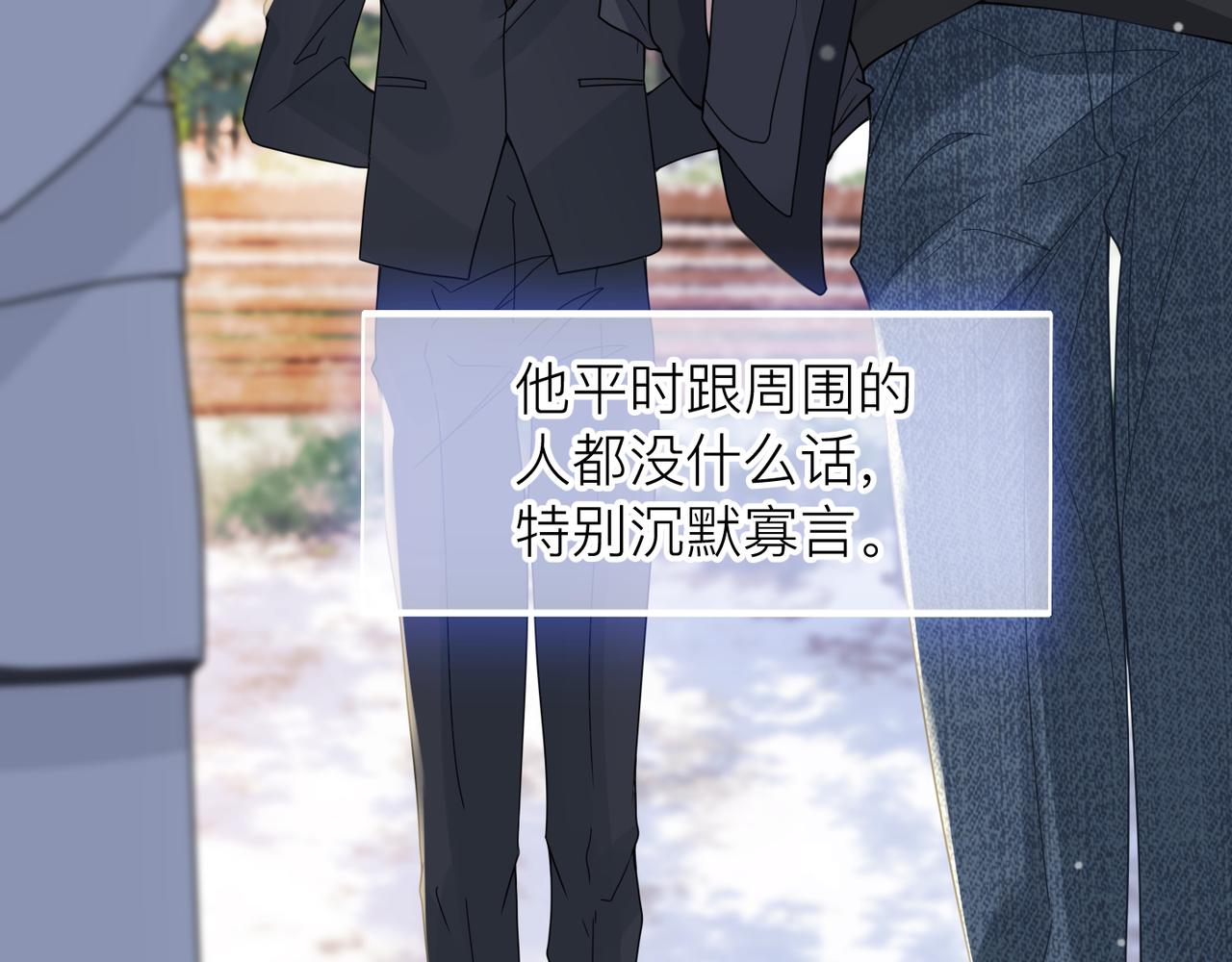 第24话 只想和你在一起74