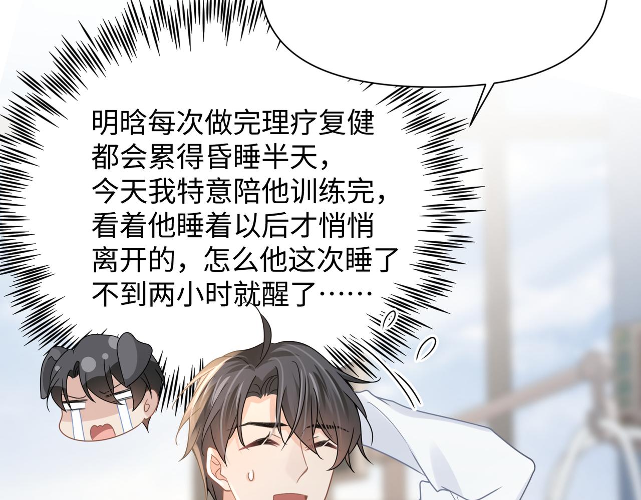 第70酸吗？谁家醋坛子翻了5