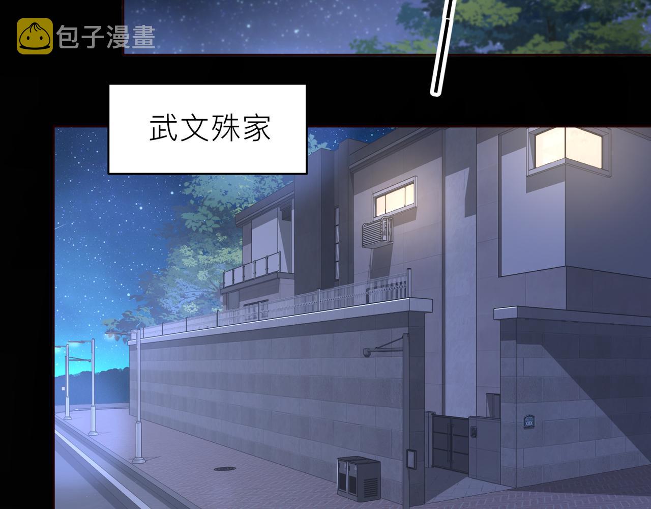 第18话 我们谈谈15