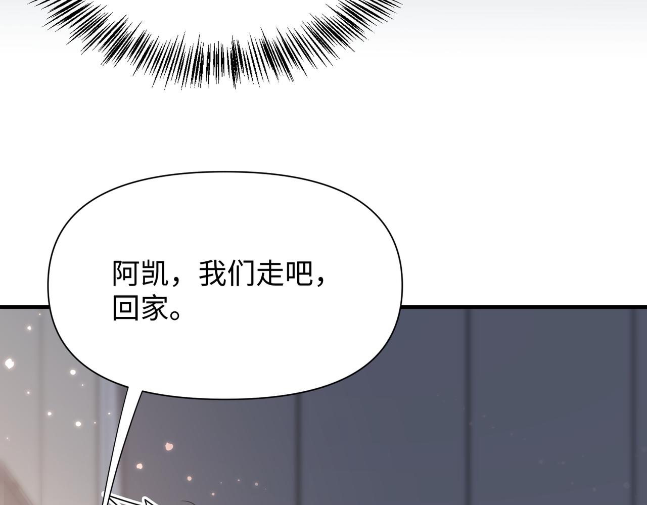 第76话 失忆56