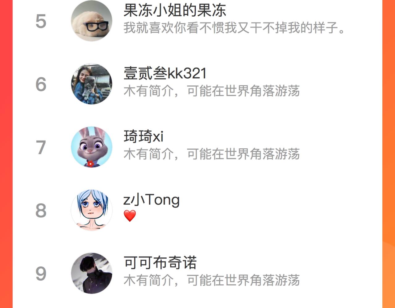 第78话 火葬场96