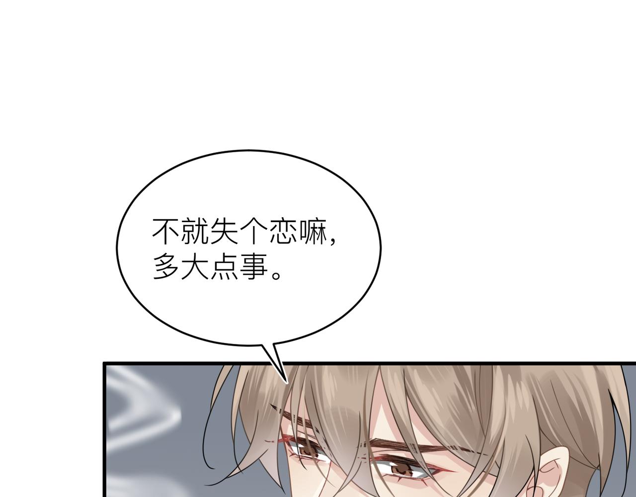 第12话 暗生情愫35