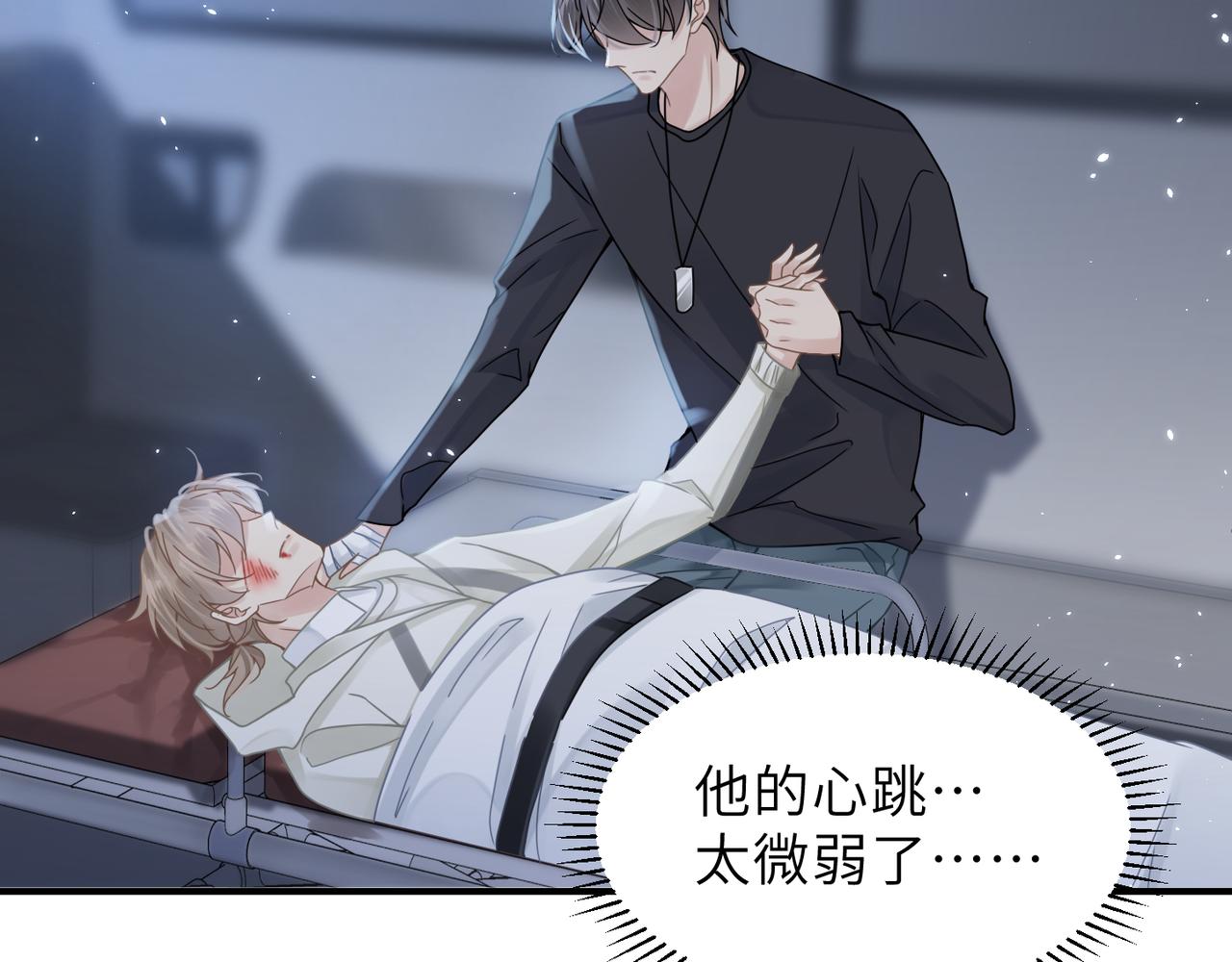 第60话他还活着吗？83