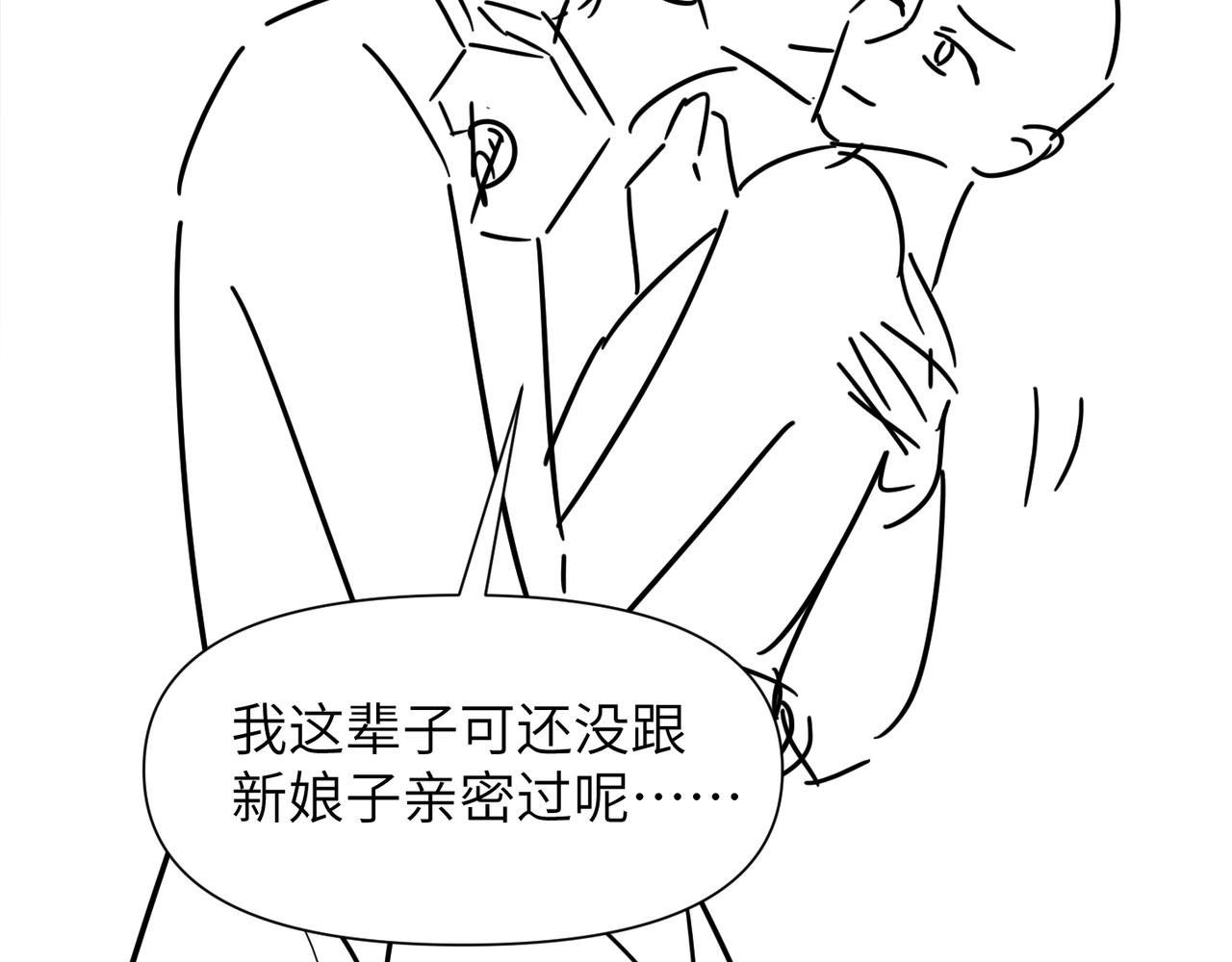 第66话守得云开102