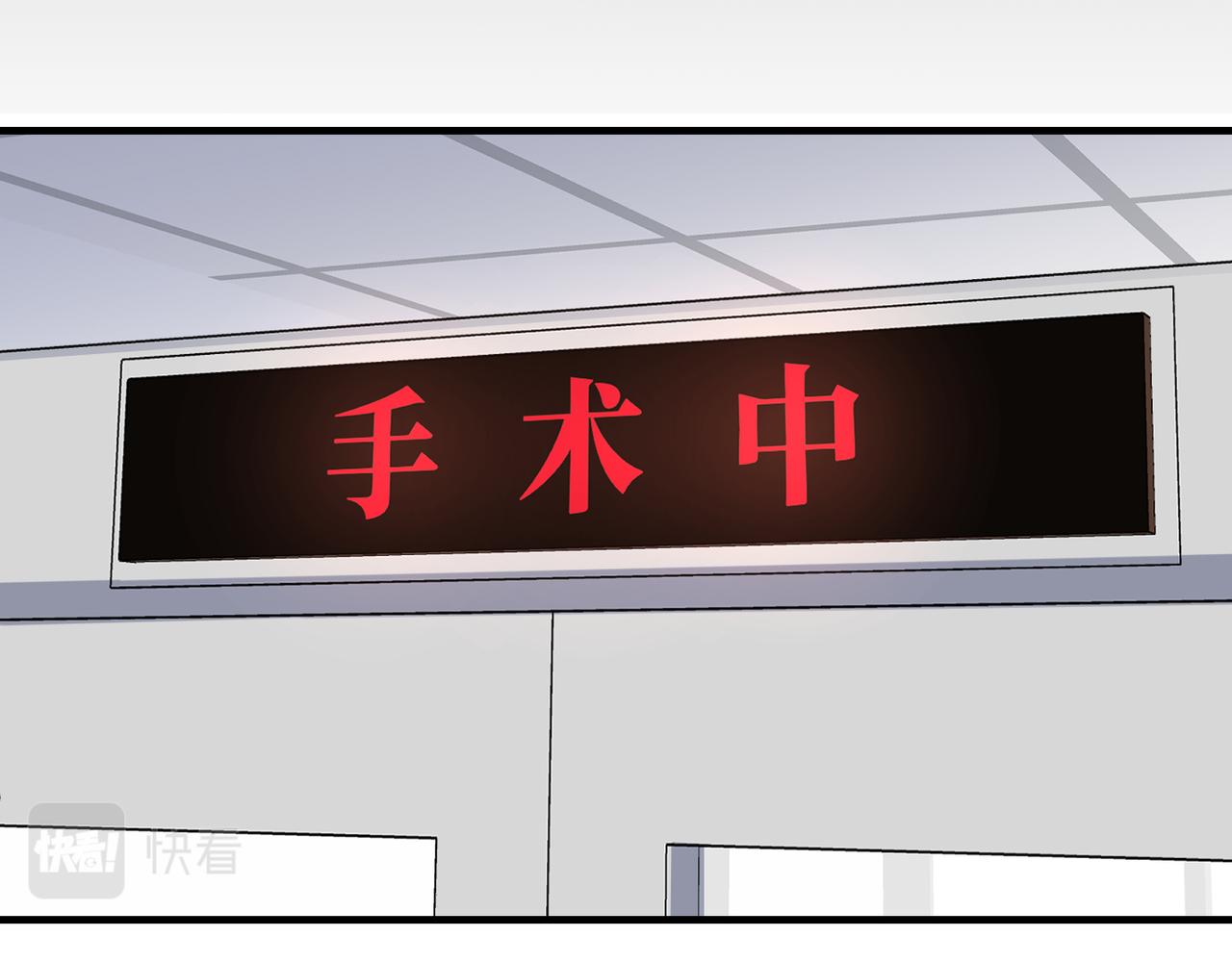 第16话 你为什么喊着他醒来？41