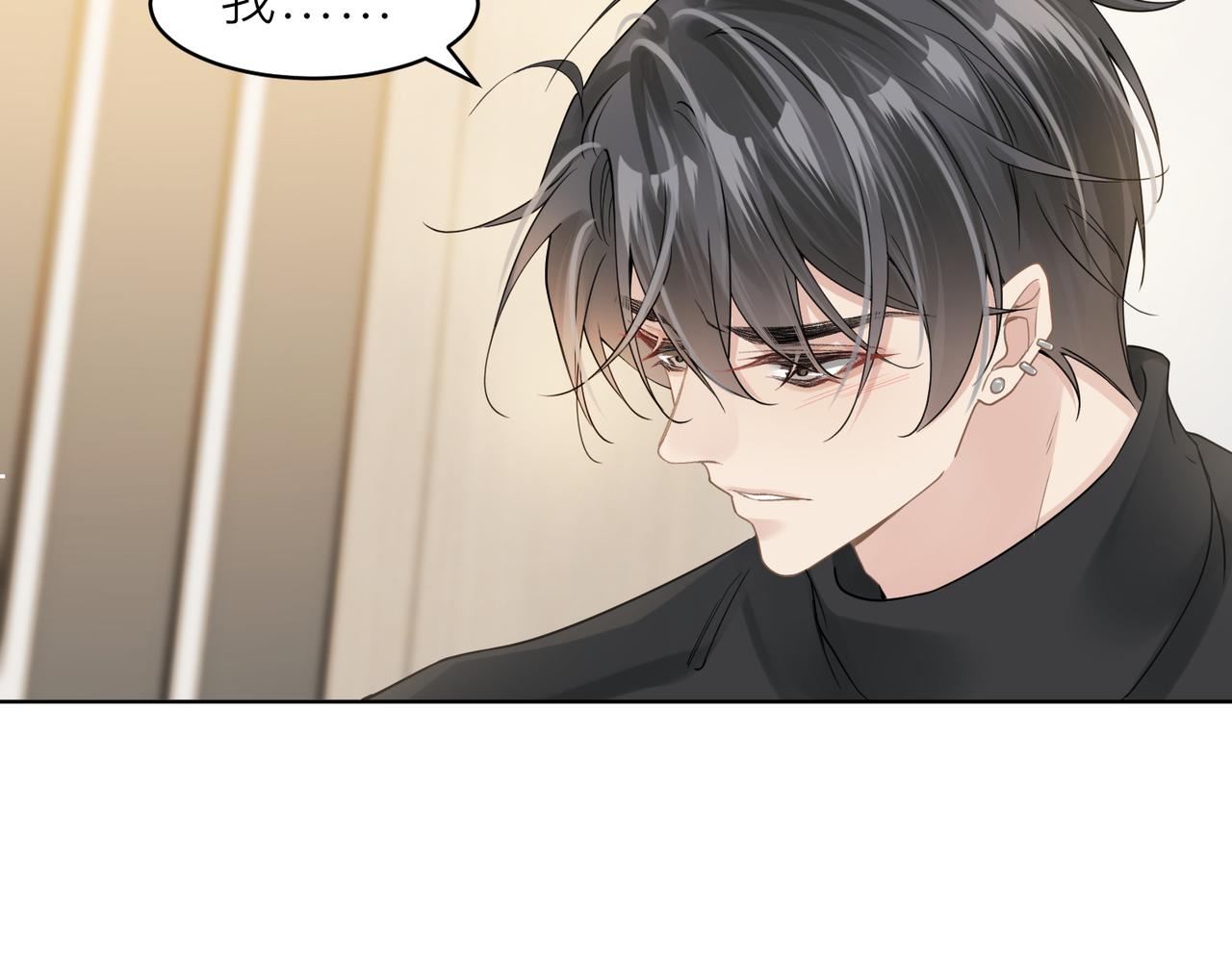 第17话 你们越界了吗？60