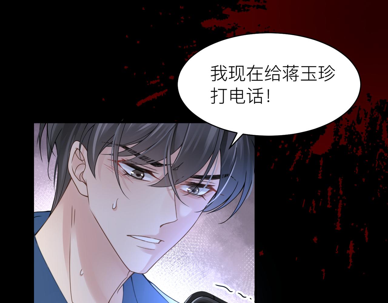 第16话 你为什么喊着他醒来？27