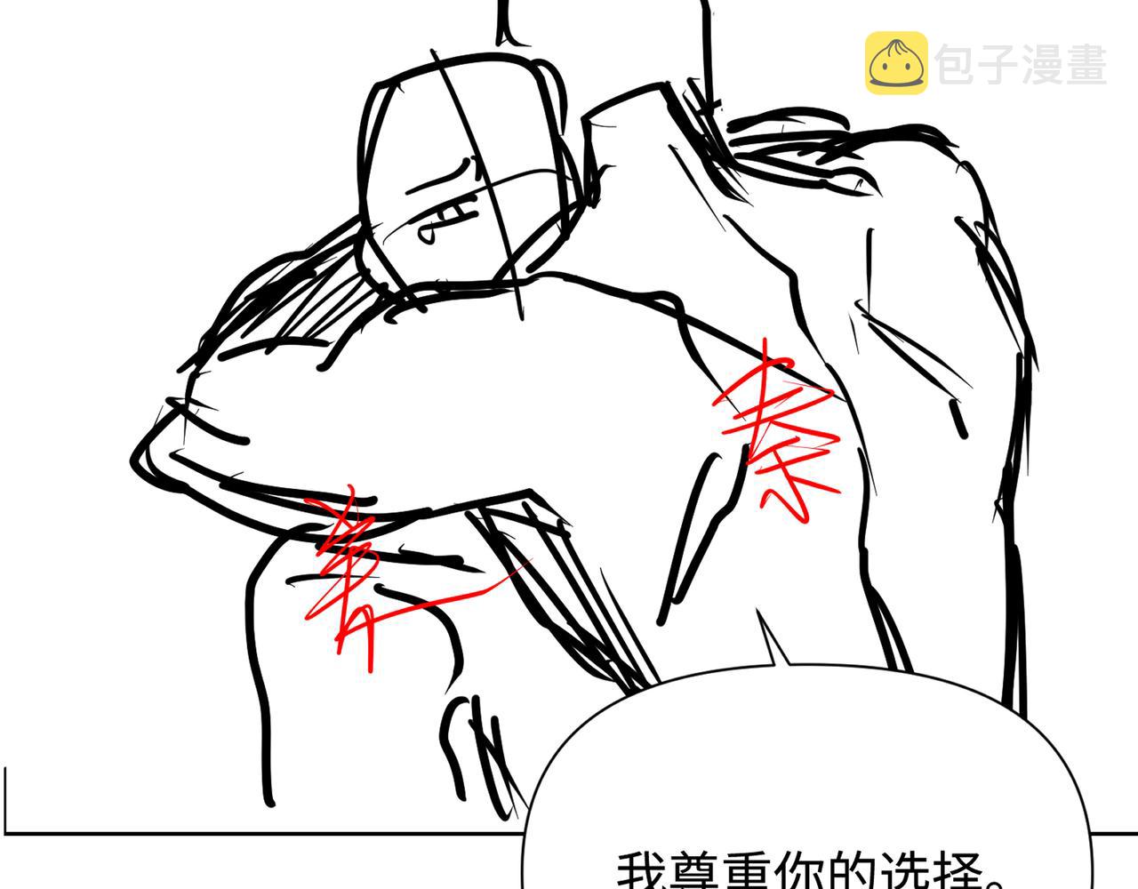 第77话 隐情97