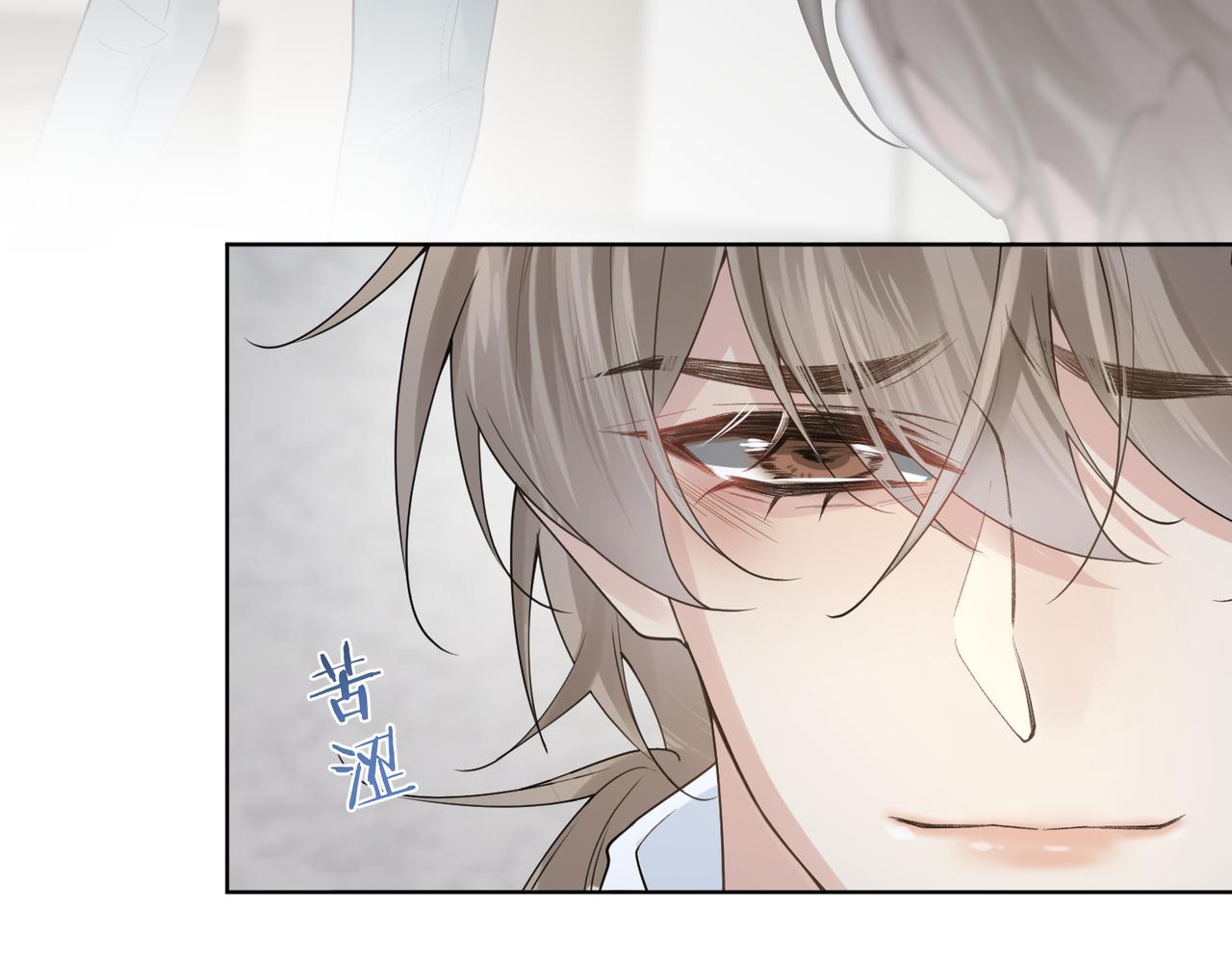 第17话 你们越界了吗？47
