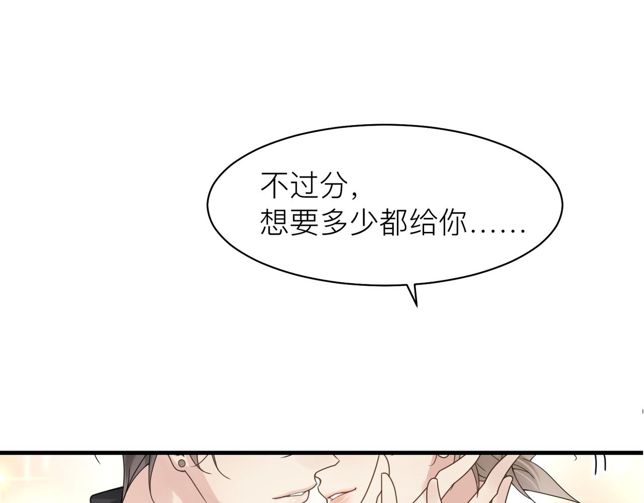第14话 梦魇4