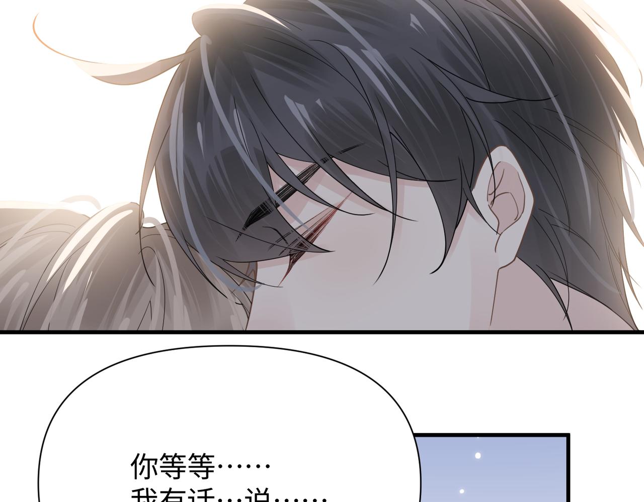 第74话 明晗小任性81
