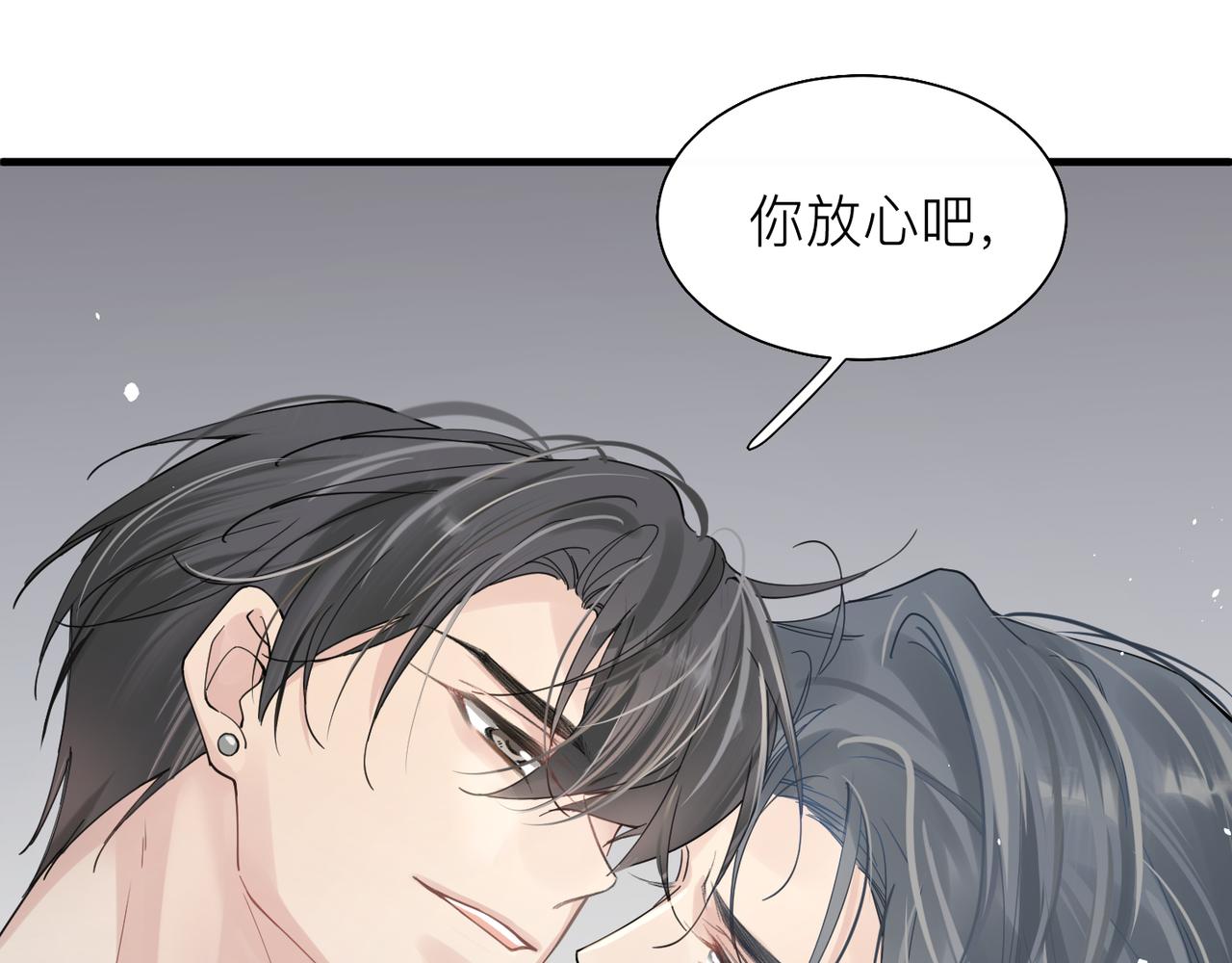 第25话 你我必须做个了断44