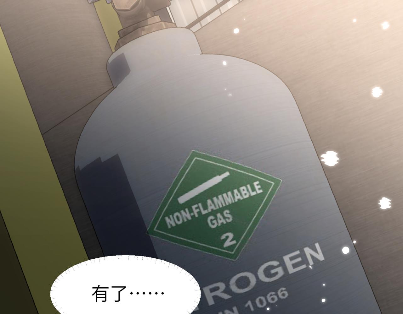 第58话你比生命更重要98