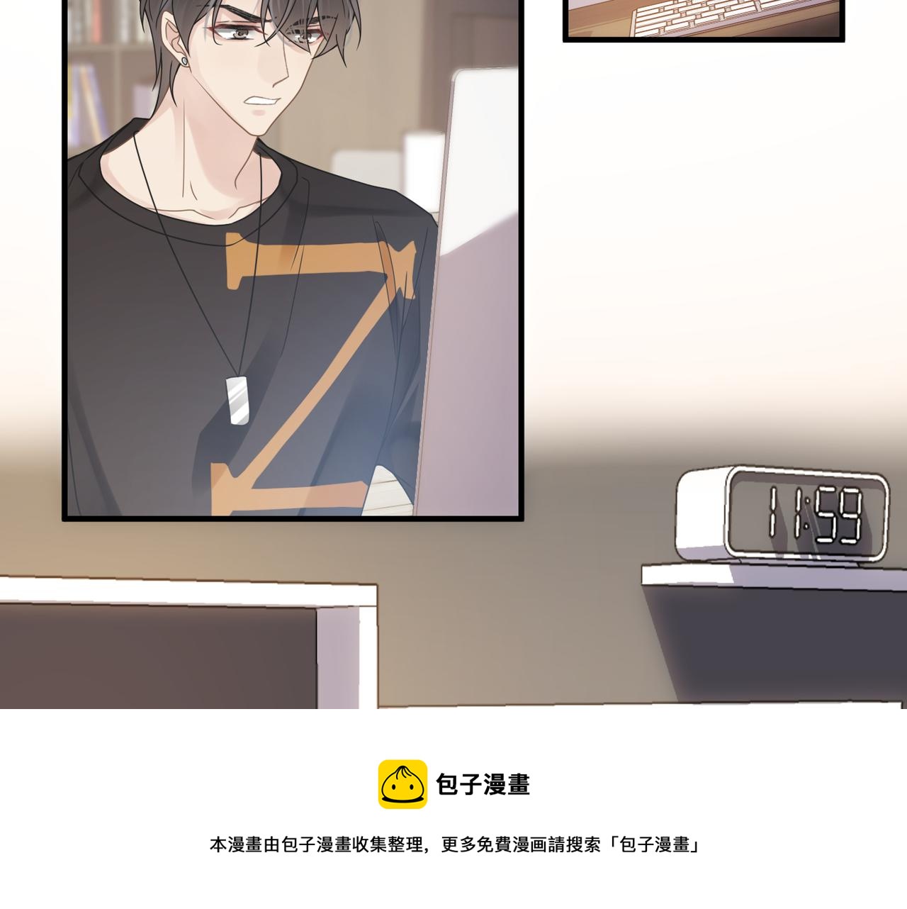 第47话 想与你定终身67