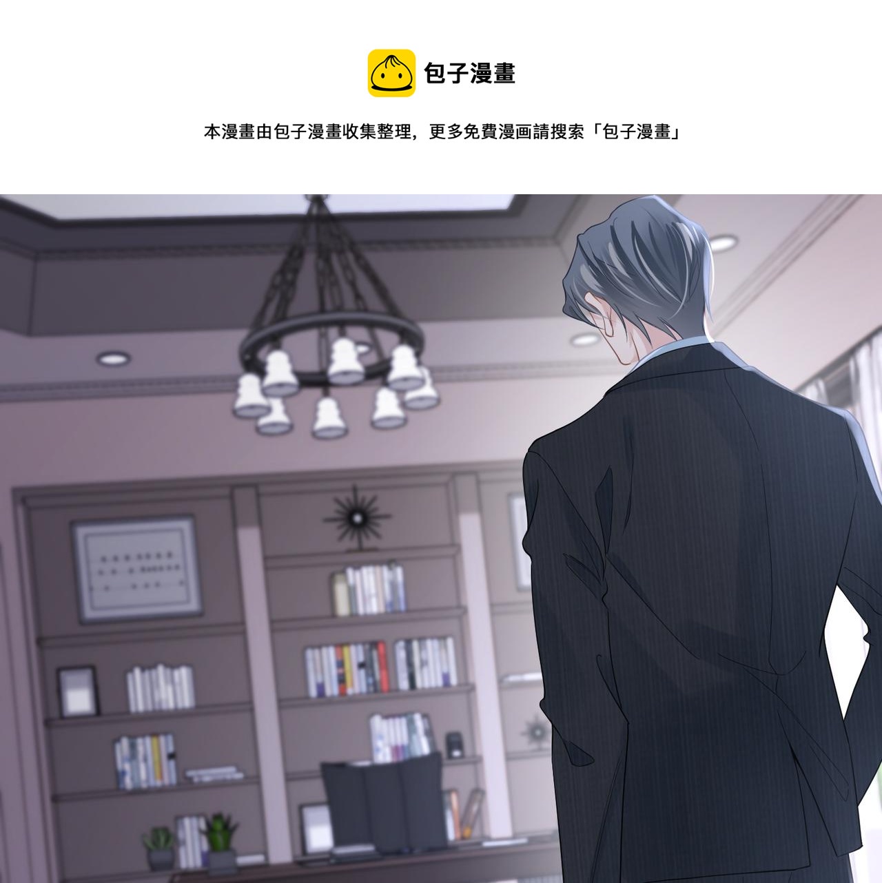 第37话 对他乱来36