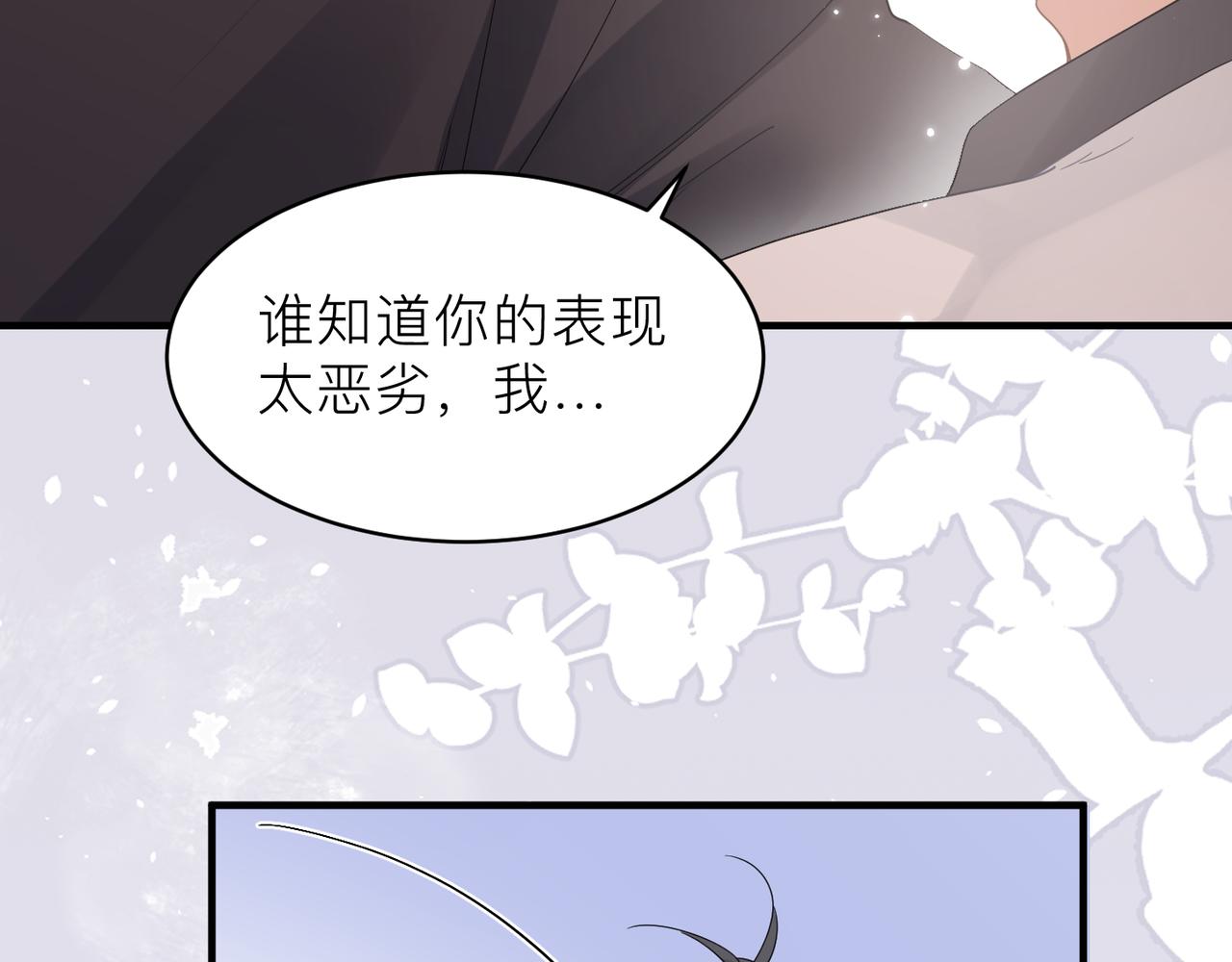第21话 同居！送上门的大礼37