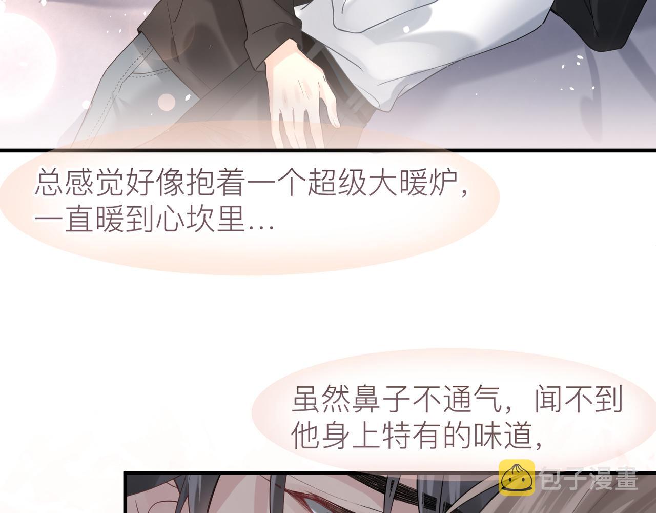 第13话 讨点甜蜜的补偿67