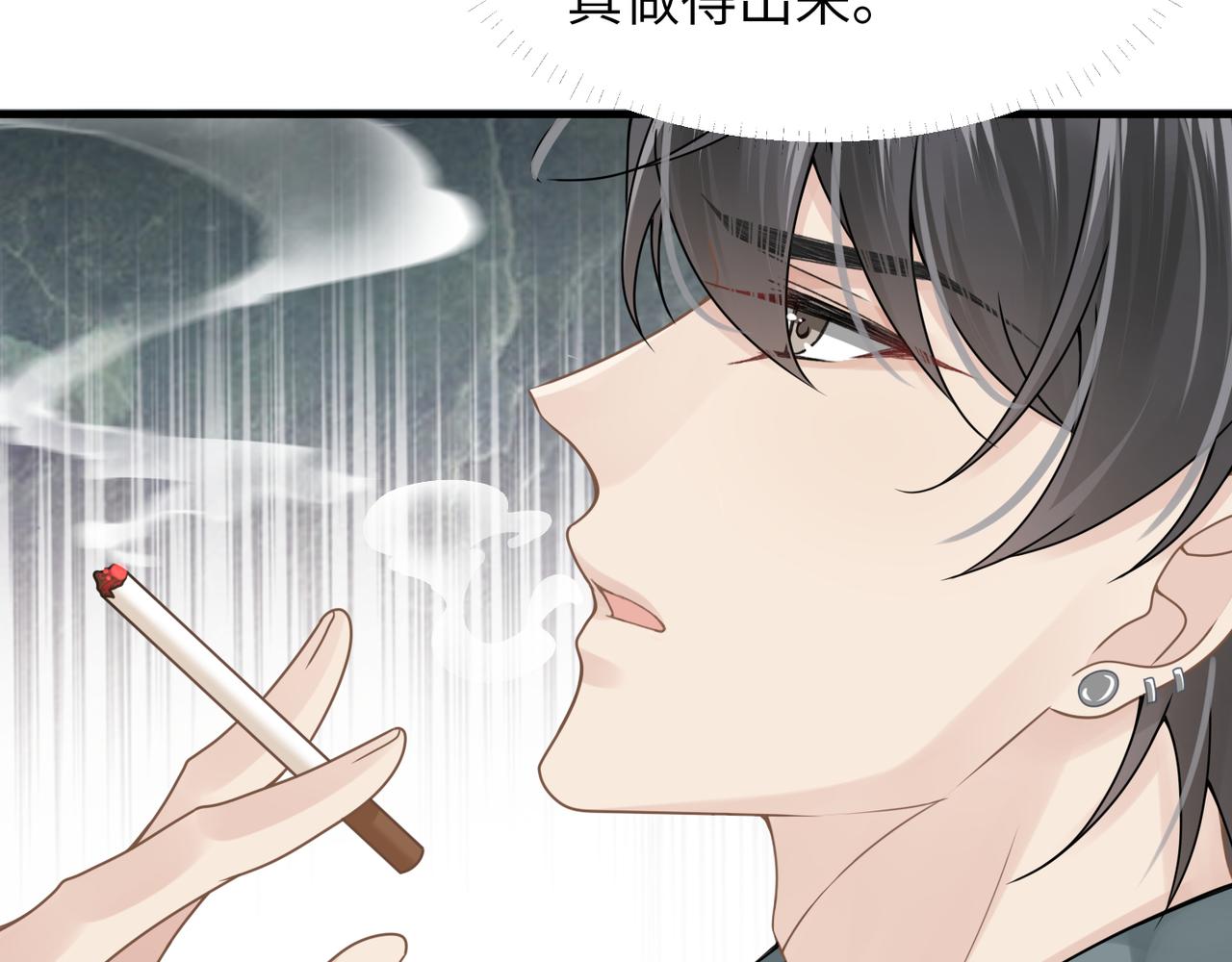 第43话 意外真相61
