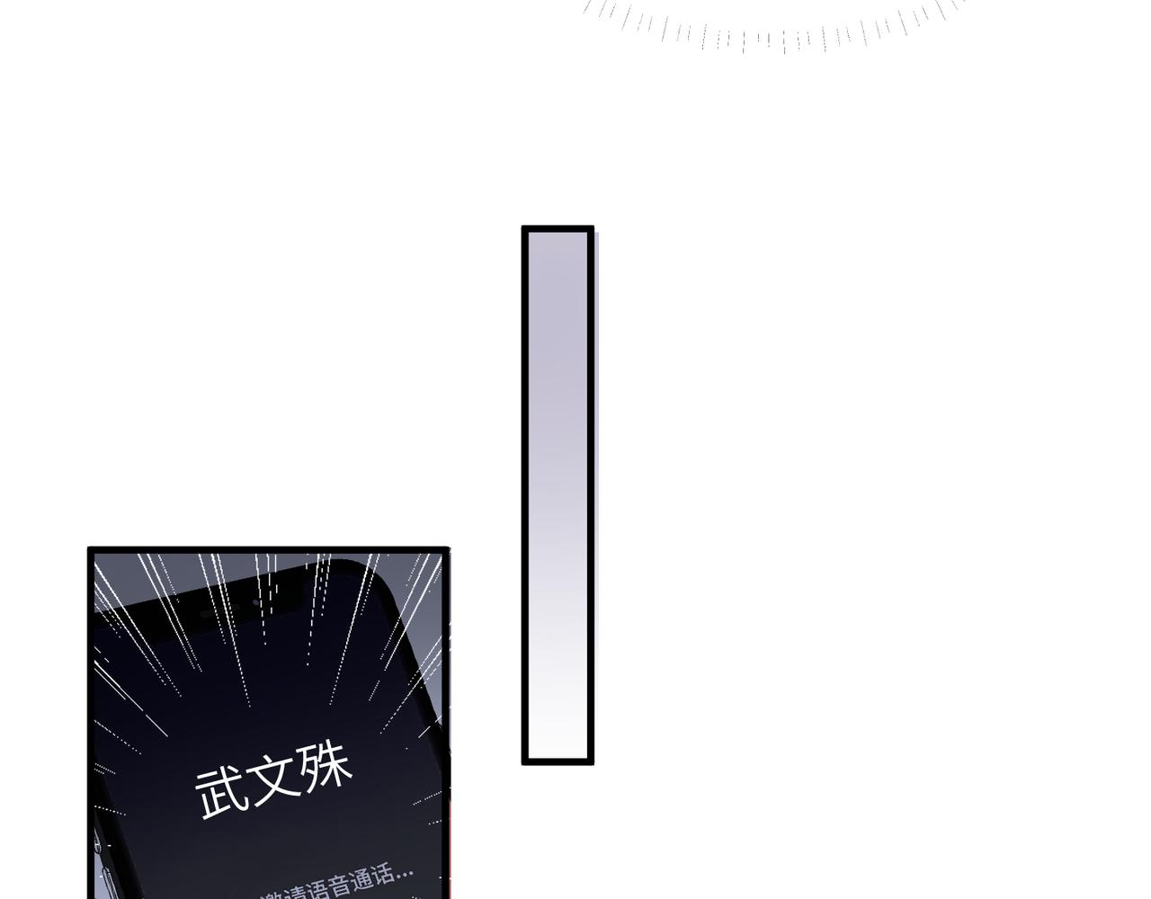 第43话 意外真相68