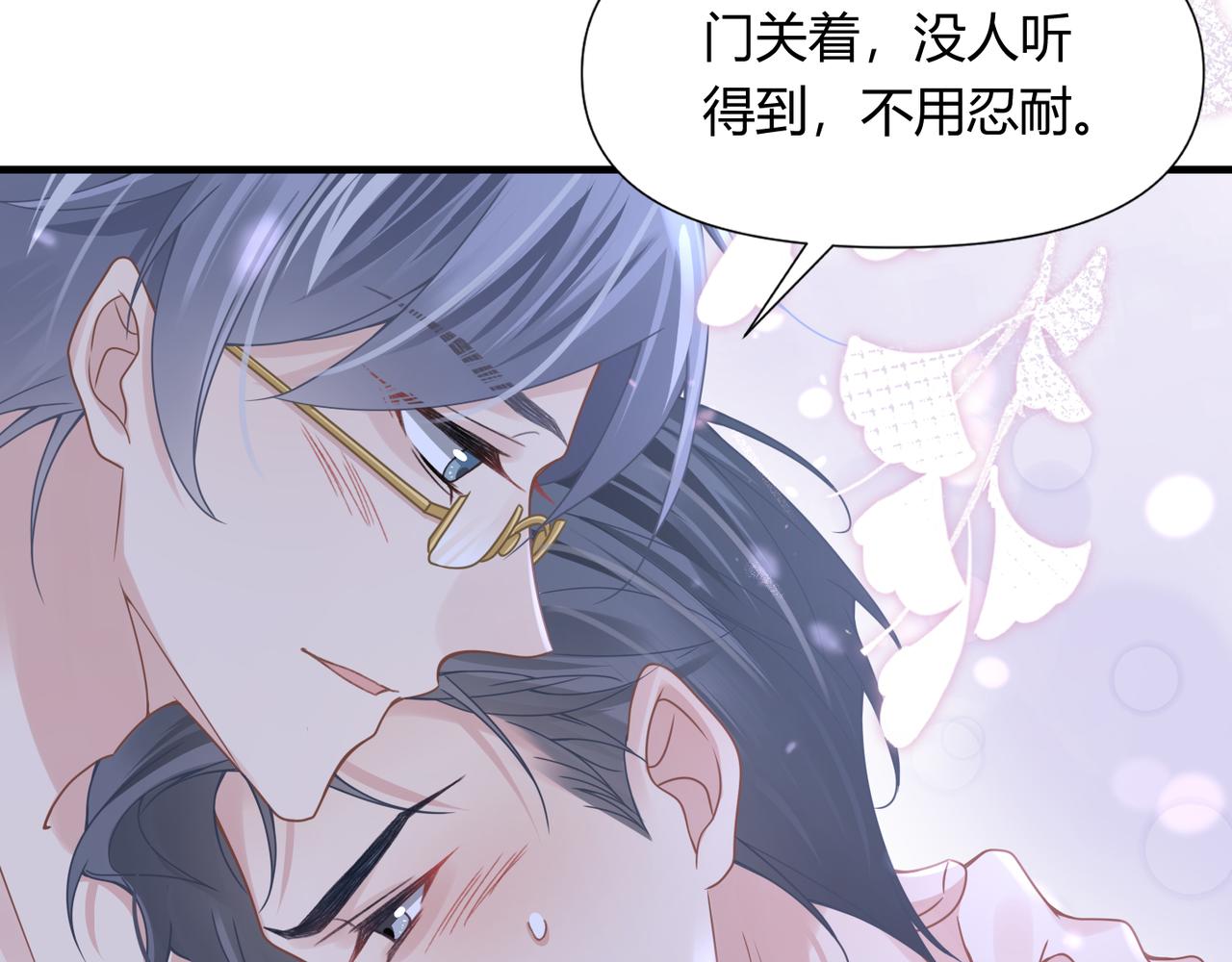 第62话抢救结果53