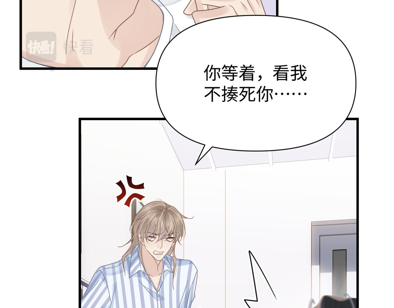 第71话甜宠惩罚13