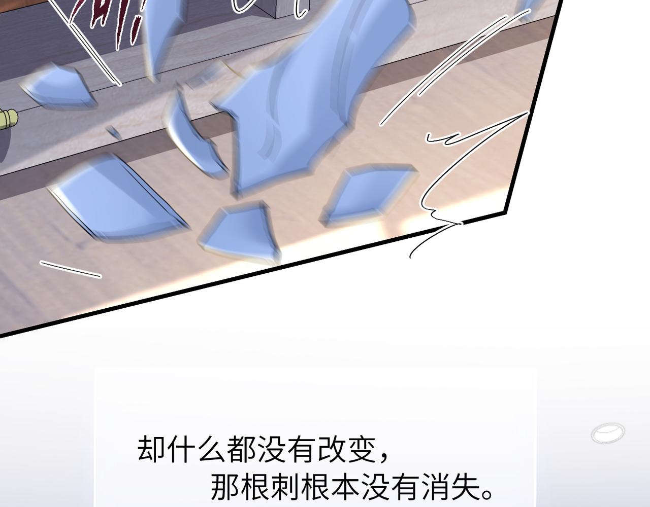 第41话 明晗，为了我值吗？38