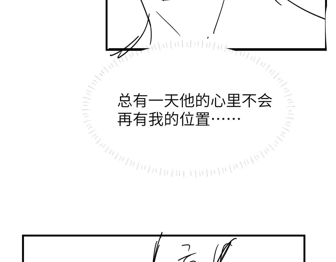 第65话明晗苏醒120