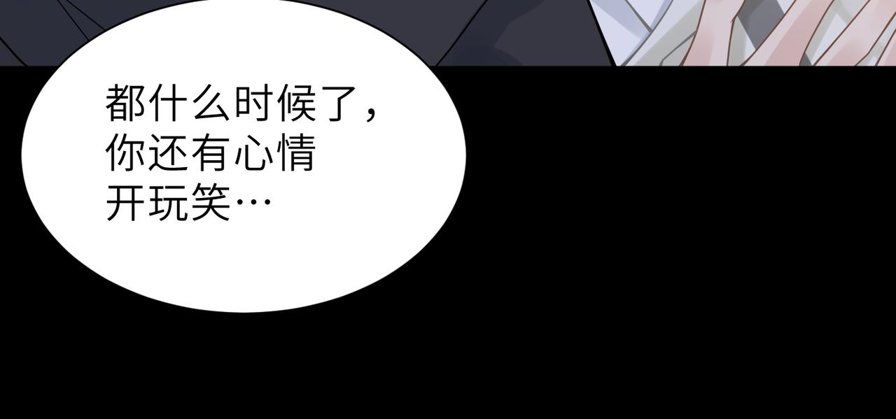 第59话因为我是你男人60