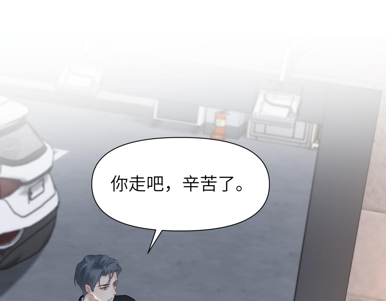 第56话 明晗救夫！51