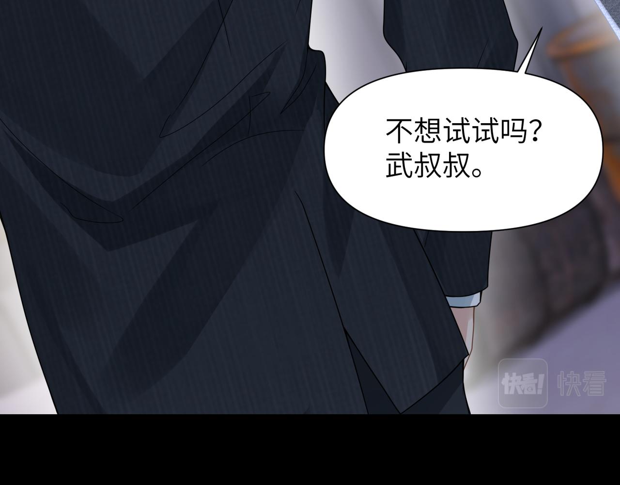 第58话你比生命更重要16
