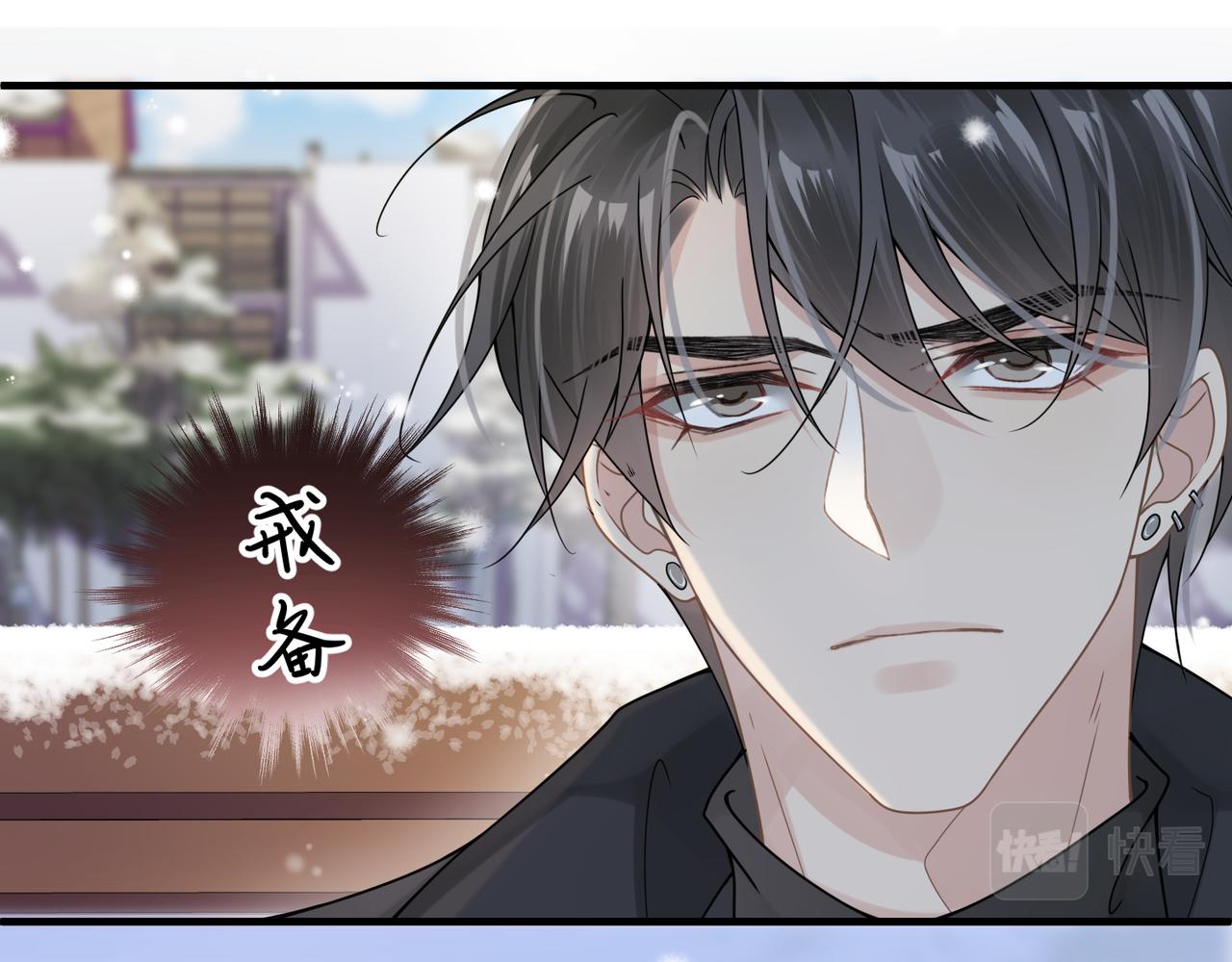第24话 只想和你在一起57