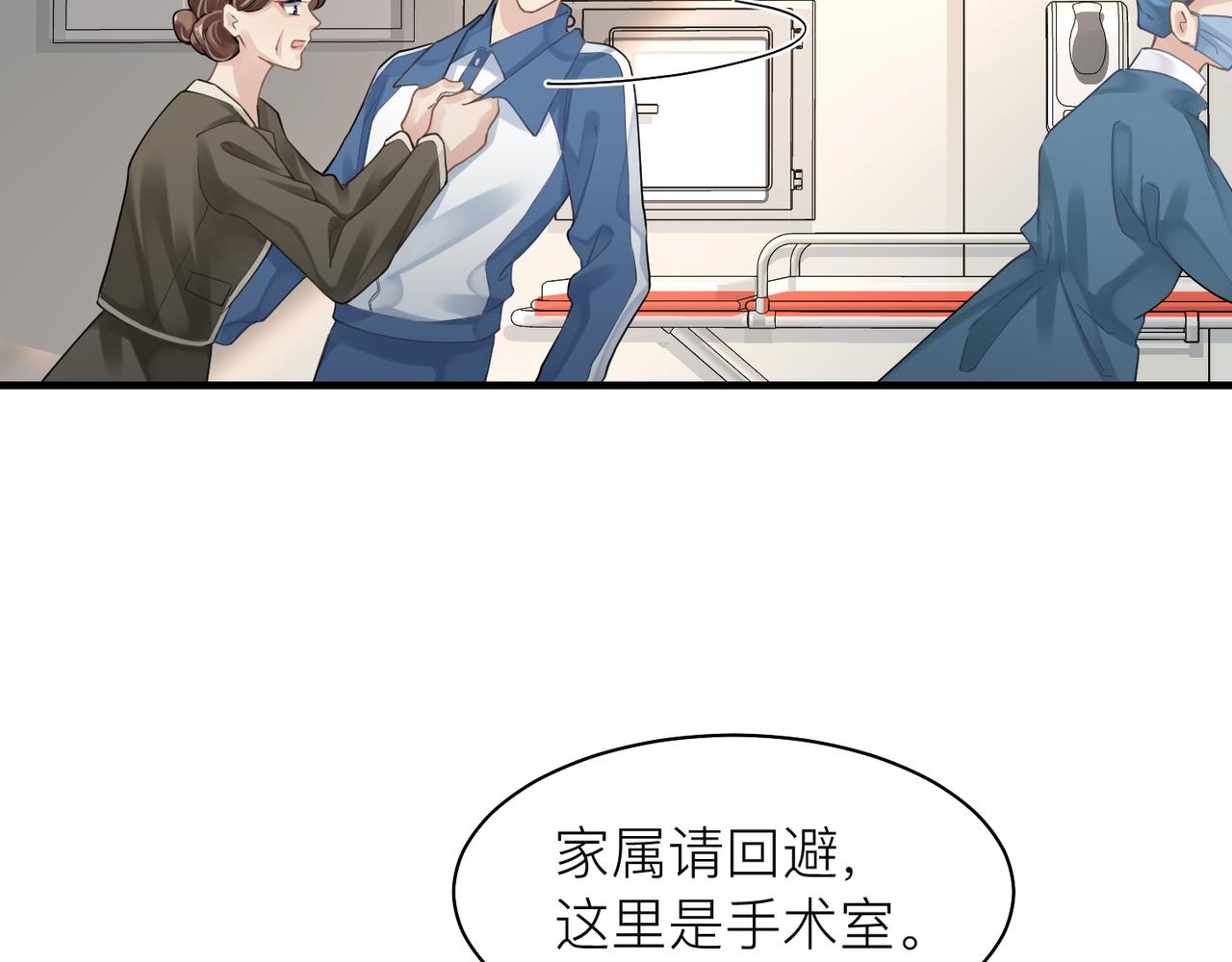 第16话 你为什么喊着他醒来？64