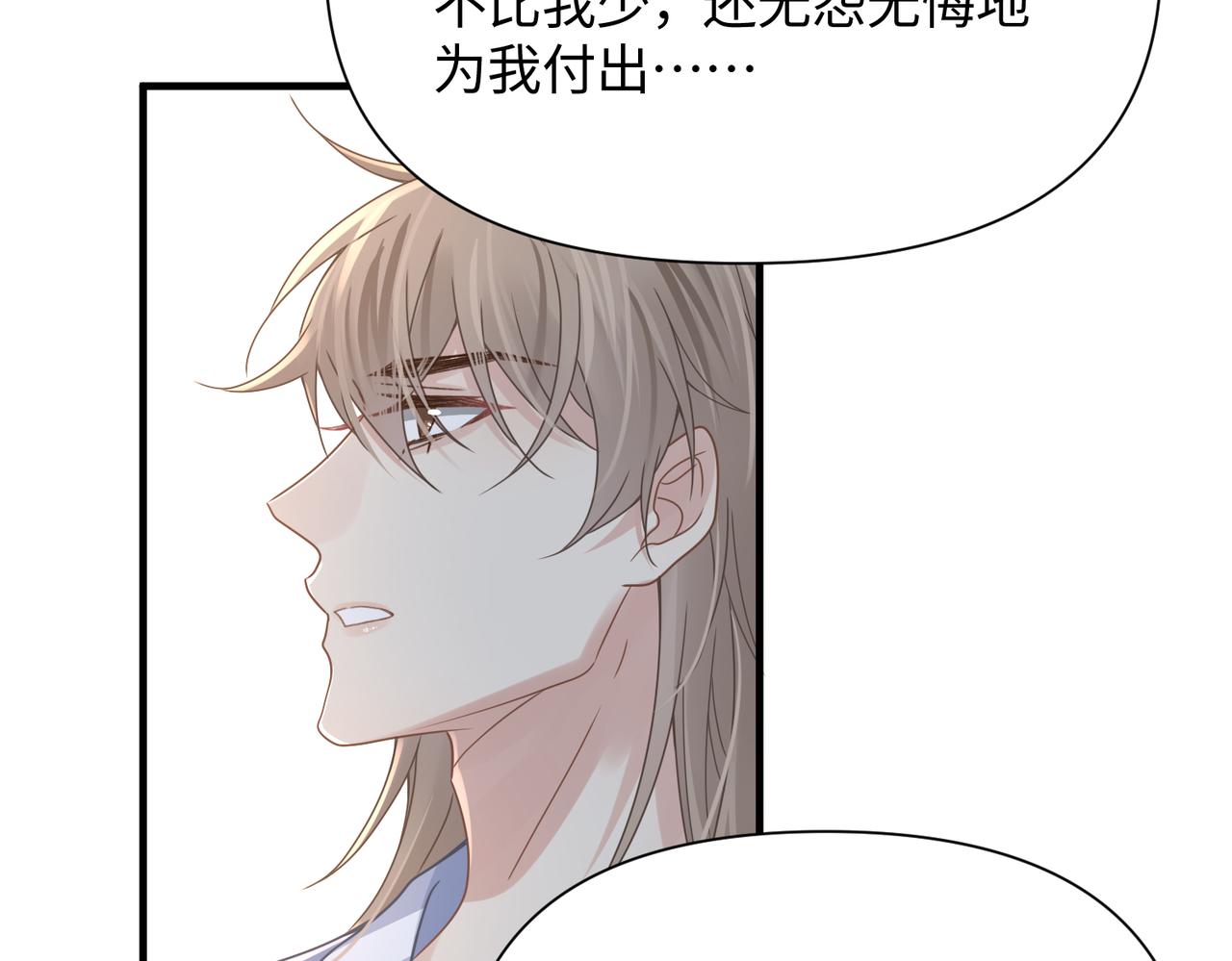 第70酸吗？谁家醋坛子翻了34